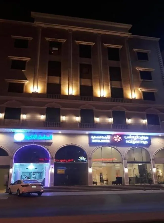 *** Hotel Holiday Plus - Al Nuzha Jeddah Saudi Arabia