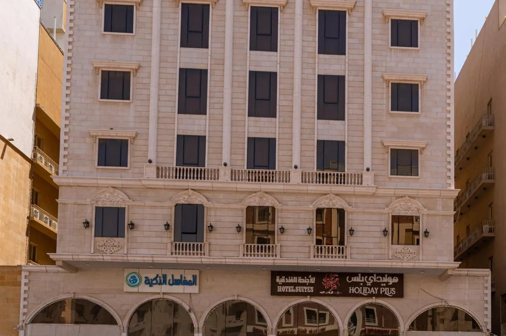 Hotel Holiday Plus - Al Nuzha Jeddah