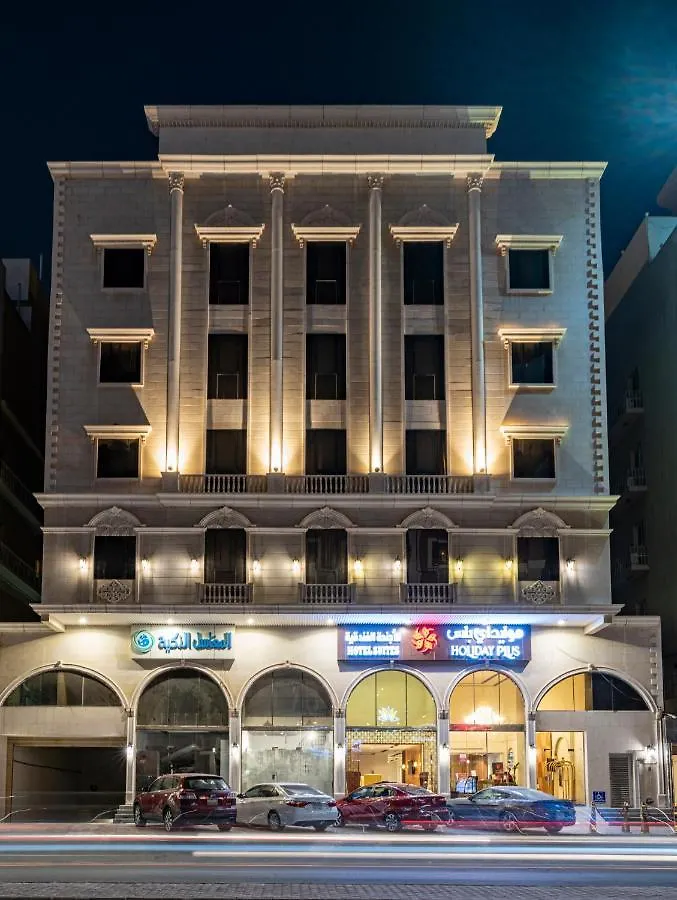 Holiday Plus - Al Nuzha Jeddah 3*,  Saudi Arabia